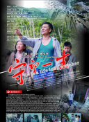 探索创世神话中的秘密地点与隐藏任务